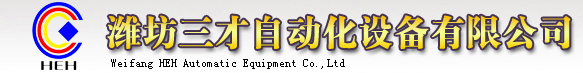 ENIDINE\安力定缓冲器特约代理商
